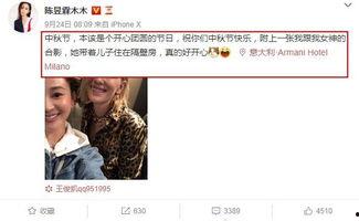 娱乐直播吃瓜是真的吗还是假的,真相还是谣言？